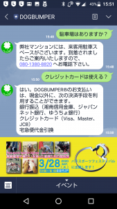 AIスマートチャットイメージ画像